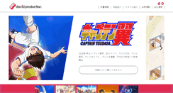 Desktop Screenshot of davidproduction.jp